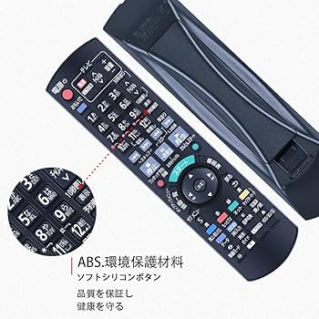 未使用Panasonic コンパクトブルーレイプレーヤー リモコン・HDMI付属 Amazon | ブルーレイプレーヤーリモコン N2QAYB000905 for